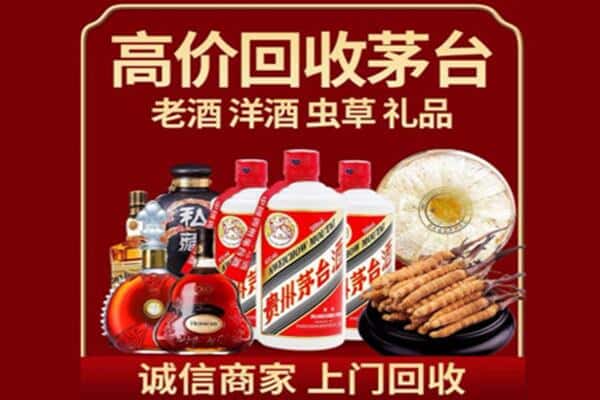 牡丹江市诚信回收奔富